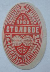 post-28274-0-08155900-1376649389_thumb.j