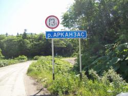 post-2863-0-00619600-1376029235_thumb.jp