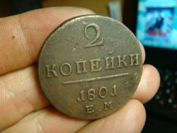 post-5088-0-89572800-1376153791_thumb.jp