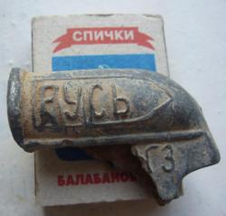 post-7851-0-26602800-1376586896_thumb.jp