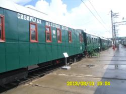 post-9966-0-70063800-1376372147_thumb.jp