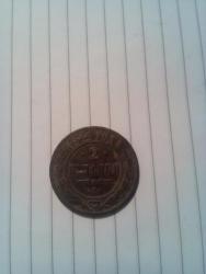 post-11786-0-98766100-1408906808_thumb.j