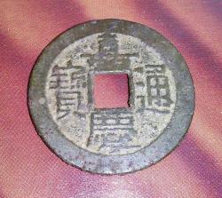 post-12381-0-74114800-1407238070_thumb.j