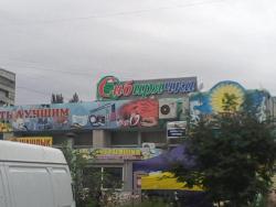 post-1887-0-97010600-1407731891_thumb.jp