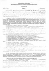 post-2232-0-76741600-1407311315_thumb.jp