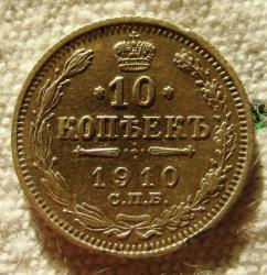 post-23552-0-05578800-1408000893_thumb.j