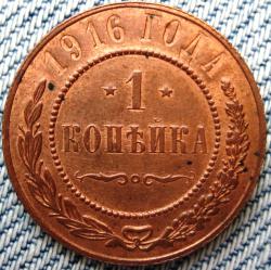 post-23552-0-32813500-1409220263_thumb.j