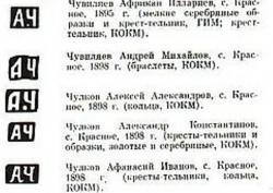 post-23552-0-97131400-1408622532_thumb.j