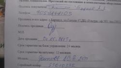 post-27324-0-89245500-1408197703_thumb.j