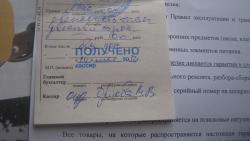 post-27324-0-96492300-1408197715_thumb.j