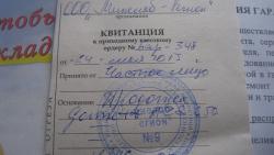 post-27324-0-99919300-1408197664_thumb.j