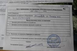 post-27784-0-62584300-1409045738_thumb.j