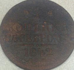 post-27796-0-05185900-1407263486_thumb.j