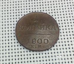 post-27796-0-05763900-1407610700_thumb.j