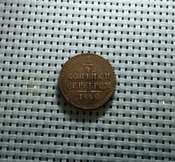 post-27796-0-51425500-1407259123_thumb.j