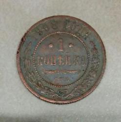 post-27796-0-90585700-1407494435_thumb.j