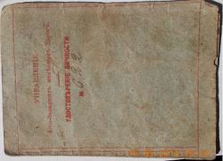 post-28030-0-36769000-1409522875_thumb.j