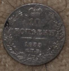 post-29541-0-90265100-1408782467_thumb.j