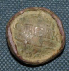 post-29541-0-92385600-1408426546_thumb.j