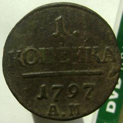 post-30526-0-09003700-1407652515_thumb.j