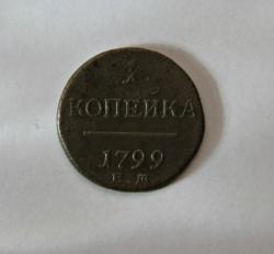 post-30527-0-09025300-1407850631_thumb.j