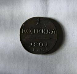 post-30527-0-15519500-1407037686_thumb.j