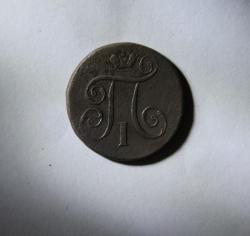 post-30527-0-22947100-1408392003_thumb.j