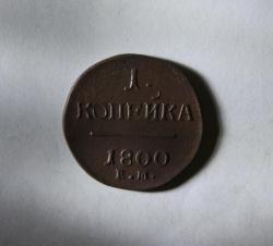 post-30527-0-26848100-1409155126_thumb.j