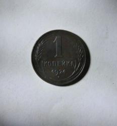 post-30527-0-57865800-1409154773_thumb.j