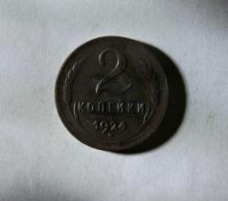 post-30527-0-59573100-1409154969_thumb.j