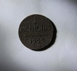 post-30527-0-79636100-1408391992_thumb.j