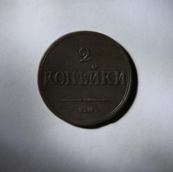 post-30527-0-83875200-1408392187_thumb.j