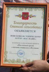 post-3072-0-19130100-1408356417_thumb.jp