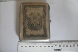 post-31991-0-76117700-1408875374_thumb.j