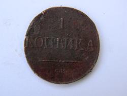 post-3295-0-16545700-1407848872_thumb.jp