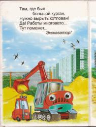 post-4489-0-37714300-1407582165_thumb.jp