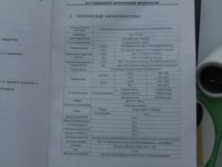 post-5964-0-61491200-1409059208_thumb.jp