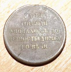 post-6911-0-80567200-1408896993_thumb.jp