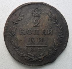 post-7929-0-00802400-1409033414_thumb.jp