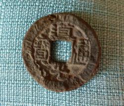 post-12381-0-83984700-1439986201_thumb.j