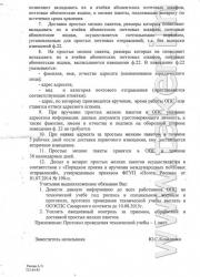 post-14555-0-22092000-1440845630_thumb.j