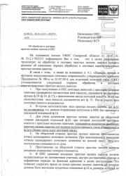 post-14555-0-75777300-1440845621_thumb.j