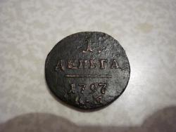 post-16062-0-15656200-1440093455_thumb.j