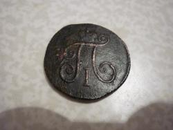 post-16062-0-38187700-1440094238_thumb.j