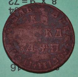 post-19047-0-17314300-1439658759_thumb.j