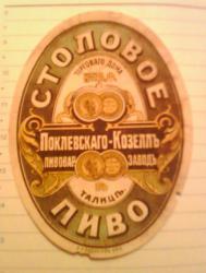 post-28274-0-34809200-1440743084_thumb.j