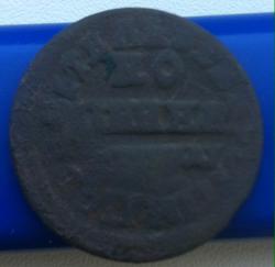 post-30526-0-43337500-1440770771_thumb.j