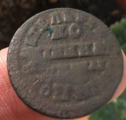 post-30526-0-57287500-1440771626_thumb.j