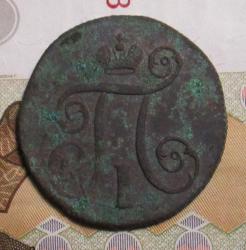 post-30882-0-06404800-1441038276_thumb.j