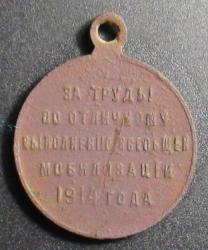 post-30882-0-63273400-1440947533_thumb.j